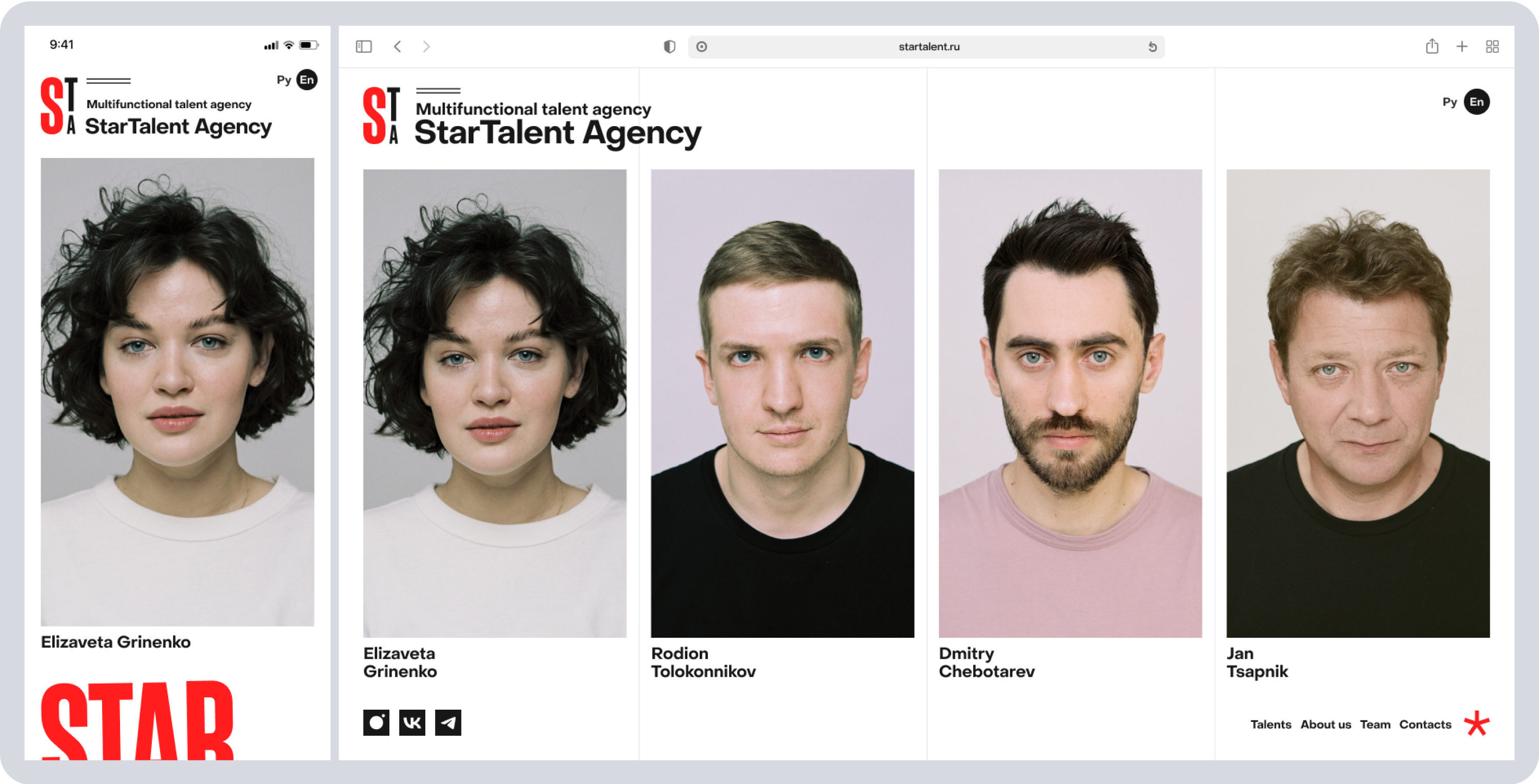 STA Main page