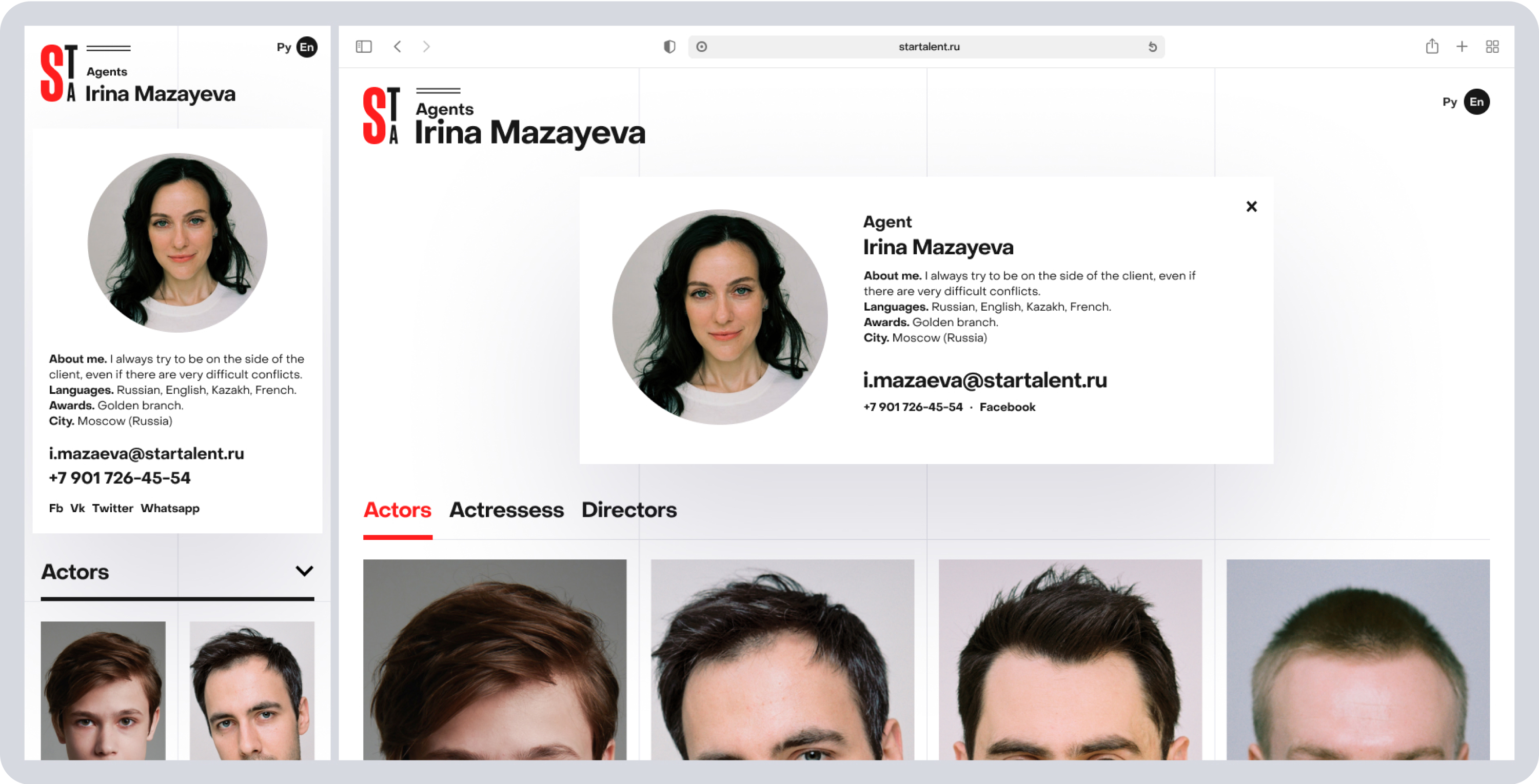 STA Agent page