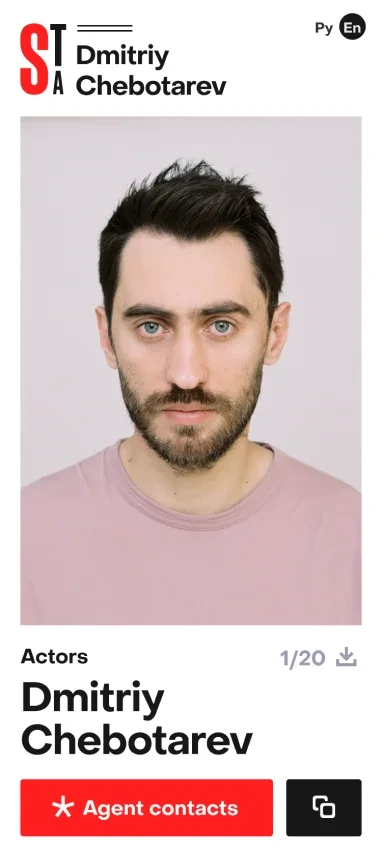STARTalent: an actor profile