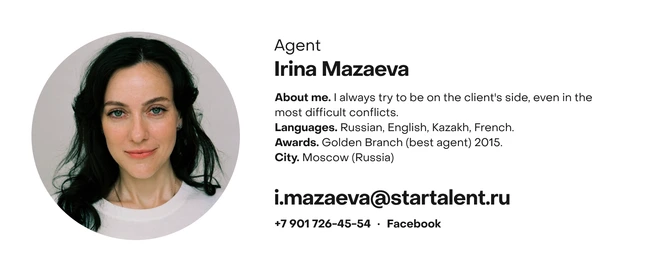 STARTalent: an agent card